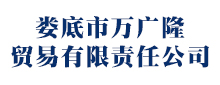 2009年11月24日，十屆全國人大常委會副委員長顧秀蓮參加第十六屆中國質量高層論壇