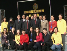 國家質(zhì)檢總局局長王勇在“全國質(zhì)量知識(shí)競(jìng)賽”決賽現(xiàn)場(chǎng)親切接見中國質(zhì)量檢驗(yàn)協(xié)會(huì)秘書長助理張明及工作人員