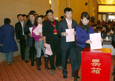 與會(huì)代表投票表決中國(guó)質(zhì)量檢驗(yàn)協(xié)會(huì)第三屆理事會(huì)理事長(zhǎng)、副理事長(zhǎng)、秘書長(zhǎng)的建議名單