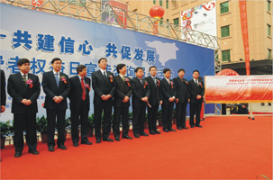 中國(guó)質(zhì)量檢驗(yàn)協(xié)會(huì)秘書長(zhǎng)張軍(右二)應(yīng)邀出席咨詢活動(dòng)開幕式。
