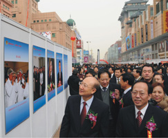 支樹平副局長(zhǎng)、茍仲文副市長(zhǎng)在咨詢現(xiàn)場(chǎng)參觀“質(zhì)檢工作圖片展覽展示”。