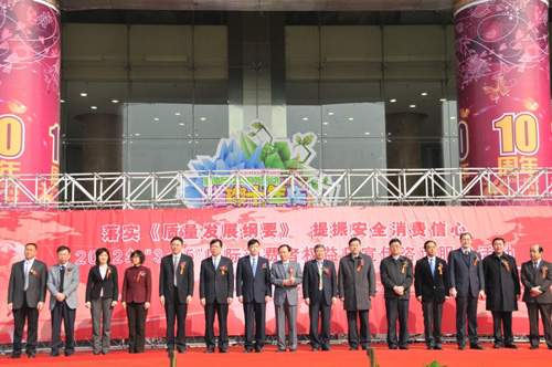 2012年3月15日，由國家質(zhì)檢總局主辦的2012年3?15國際消費(fèi)者權(quán)益日宣傳咨詢服務(wù)活動(dòng)在北京安貞華聯(lián)廣場(chǎng)舉行，國家質(zhì)檢總局副局長蒲長城出席活動(dòng)，國家質(zhì)檢總局有關(guān)司局、北京市質(zhì)檢兩局有關(guān)負(fù)責(zé)人及京區(qū)相關(guān)質(zhì)量檢驗(yàn)機(jī)構(gòu)和中國質(zhì)量檢驗(yàn)協(xié)會(huì)參加了此次活動(dòng)。